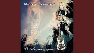 Эмоции
