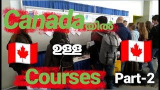 Courses in CANADA| Part-2| കാനഡയിലെ കോഴ്സുകൾ | Open house 2019