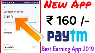 Join ₹160+₹160 Paytm Cash Unlimited Loot Offer