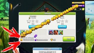 РЕСУРСЫ В CLASH OF CLANS