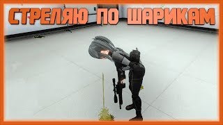✌ Стреляю по шарикам - #02 - Eliminator Kaede ✌