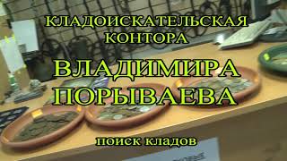 Обзор металлоискателя TM 808
