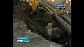 В Архангельске - подключение домов к горячей воде