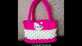 Вязаная крючком сумочка Hello Kitty МК видео урок