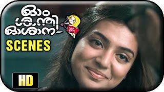 Om Shanti Oshana Movie Scenes HD | Nazriya Nazim meets Nivin Pauly's mother in hospital | Lal Jose
