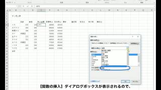 情報関数 － noa出版 リファレンス動画 Excel 2016