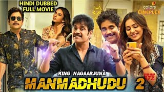 Manmadhudu 2 (2019) Full Movie Hindi Dubbed | Nagarjuna Akkineni , Rakul Preet Singh