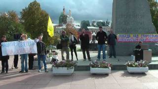1/8 Rally for Radical Life Extension 2011