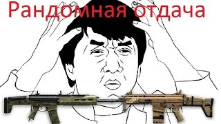 Warface обновление (12.04.2016) Фикс FN SCAR-H и ACR