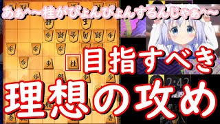 【将棋】四間飛車のみで5段を目指す！！Part690
