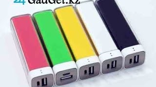 Портативное зарядное устройство Power Bank lipstick 2600 mAh
