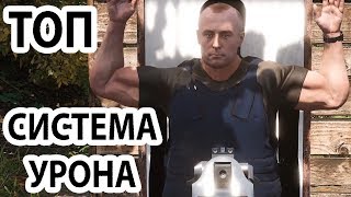 ?ТОП ГАЙД: энергия оружия, бронежилеты, шлемы, поглощение калибра, копья и холодное оружие в Scum