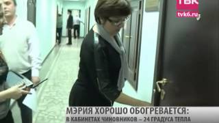 У кого теплее?