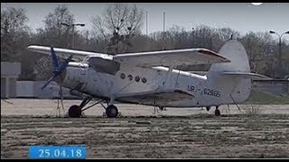 Уже за рік черкаський аеропорт може скласти конкуренцію «Жулянам» чи «Борисполю»
