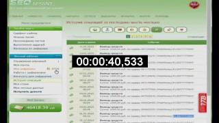 seosprint вопросы