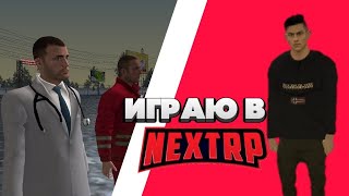 (Открытие кейса-10 лайков)NEXT RP (Кавказский)-Будни в ДПС!!!