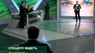 Слово за слово "Как сохранить зрение"
