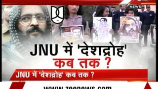 JNU shouts anti-nationalist slogans; nation questions intent