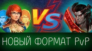 Prime World — Самое необычное ламповое PvP