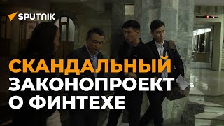 Как Самат Ибраев уходил от прессы, чтобы не обсуждать свой законопроект