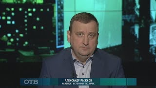 "На самом деле": выпуск от 30 марта 2019 года