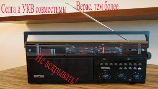 Простейший УКВ-FM КОНВЕРТЕР. Ремонт своими руками!