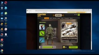 БЕСПЛАТНЫЙ АККАУНТ ! НА КОНТРА СИТИ !