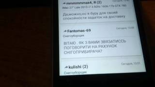 Как у меня взломали аккаунт на OLX