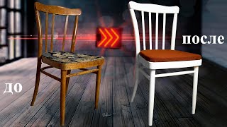?️  РЕМОНТ СТУЛЬЕВ / РЕСТАВРАЦИЯ МЕБЕЛИ дизайнерская мебель