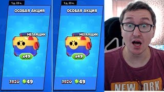 АКЦИЯ ПРЕЗИДЕНТА! 1 ГЕМ 1 МЕГАЯЩИК!