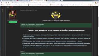 *Рекомендую* Отзыв на тренинг Ивана Зимбицкого ПЛАН Б ГЕНЕРАТОР ФОРМУЛА