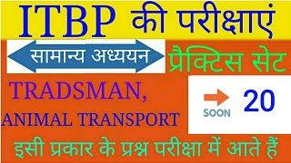 itbp tradesman, animal transport and head constable!!   Gk, Gs practice set II 2019 -20 ect.. exam