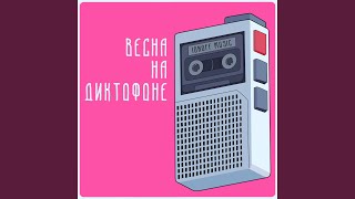 Пидор