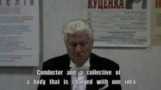 ХАТОБ. Главный дирижер Виталий Куценко