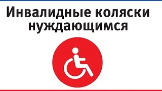Миссия добрых дел (Нижегородский кредитный союз - Вязники)