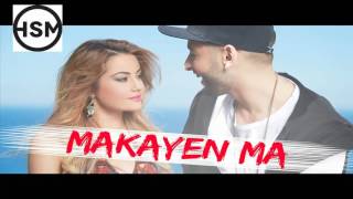 Aminux amine -  makayen ma 2016 أمين أمينوكس