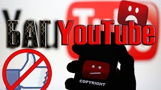 БАГИ ЮТУБА / КУДА ПРОПАДАЮТ ЛАЙКИ И ПРОСМОТРЫ С YouTube