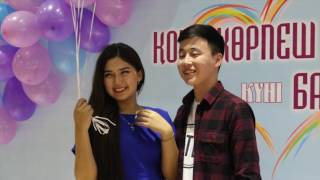 15 сауір - Қозы Көрпеш-Баян Сұлу күні!