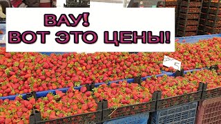 Вот это цены! Турция  2019. Турецкий базар в Конаклы. Овощи и фрукты, одежда в Турции