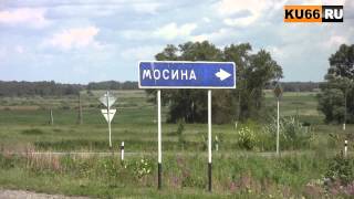 Убийца пенсионеров задержан