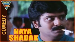 Naya Shadak (Kaadhal Mannan) Hindi Dubbed Movie || Vivek Funny Comedy Scene || Eagle Hindi Movies