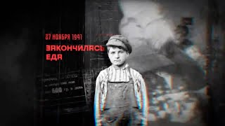 Дети войны - МИР 24