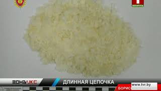 Закладчики психотропов задержаны в Борисовском районе. Зона Х
