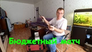 Бюджетный матч EnergoTeam Extreme Match 390 5-20 + Shimano Exage 3000 MRCHS