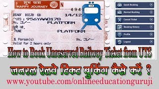 How to Book Unreserved Railway Ticket from UTS