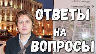 О японках, аниме и японских детях. Ответы на вопросы подписчиков