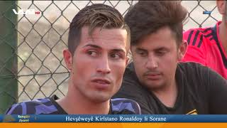 Erê hewe kristyano Ronaldo yê kurd dîtye bîneryê biken  WAAR TV