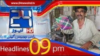 News Headlines | 9:00 PM | 23 April 2018 | 24 News HD