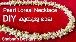 How To Make // Pearl Loreal Necklace // Pearl Loreal Chain // DIY // At Home // Shabna's Designs