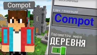 СИД НА ДЕРЕВНЮ ЖИТЕЛЕЙ НОМЕР 13 ДЛЯ КОМПЬЮТЕРА
